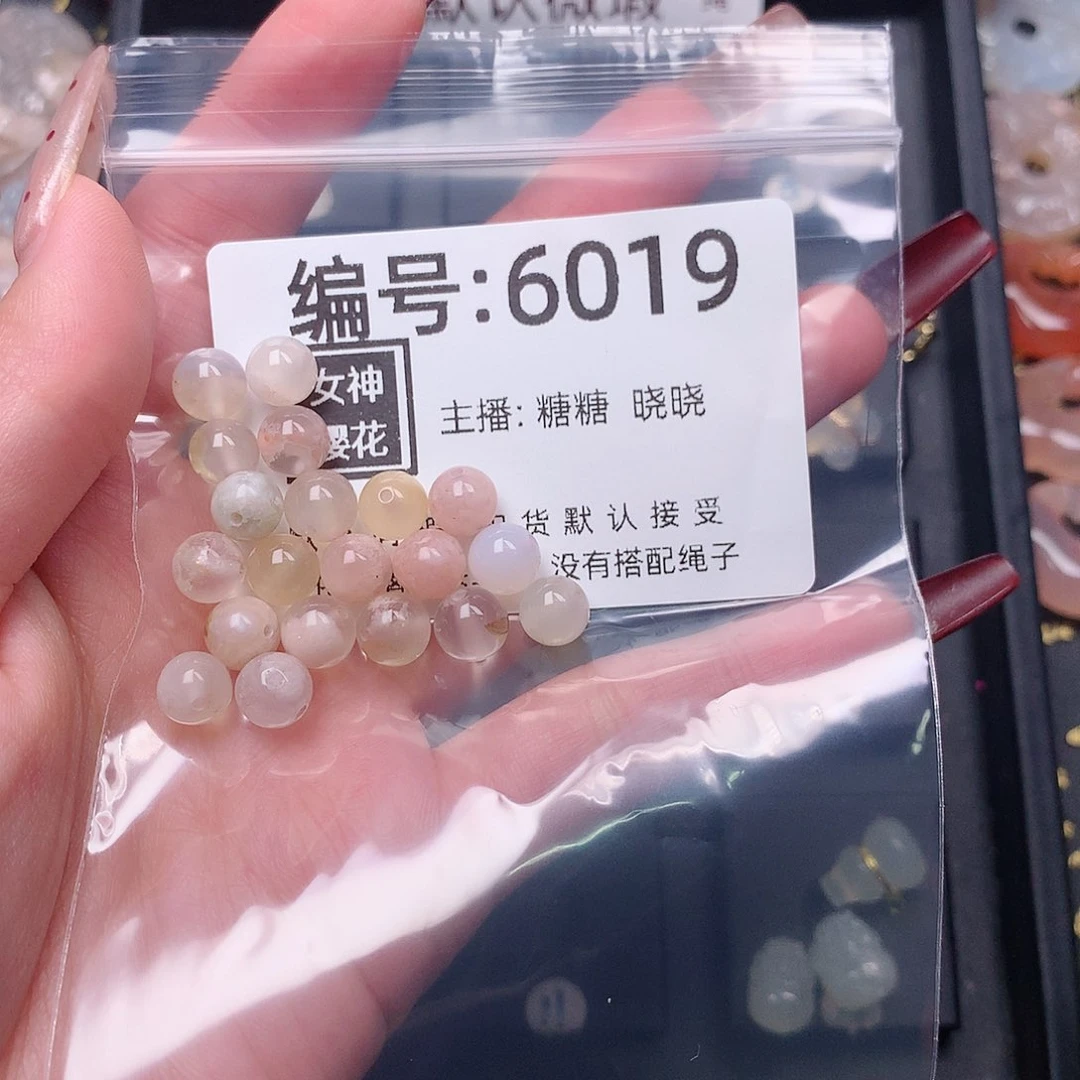 玛瑙/玉髓颈饰合金蕊*.