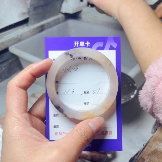 石英质玉手镯未镶嵌小*英