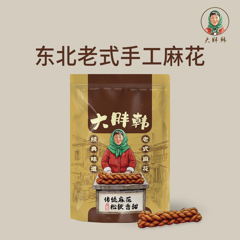 东北手工传统糕点 老式大麻花