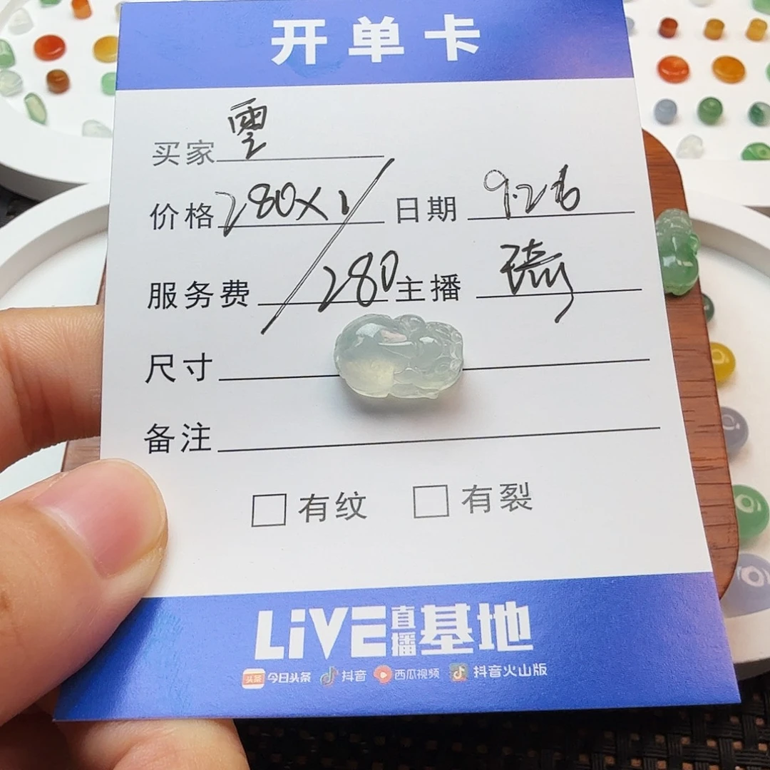 零***翡翠散珠翡翠珠子