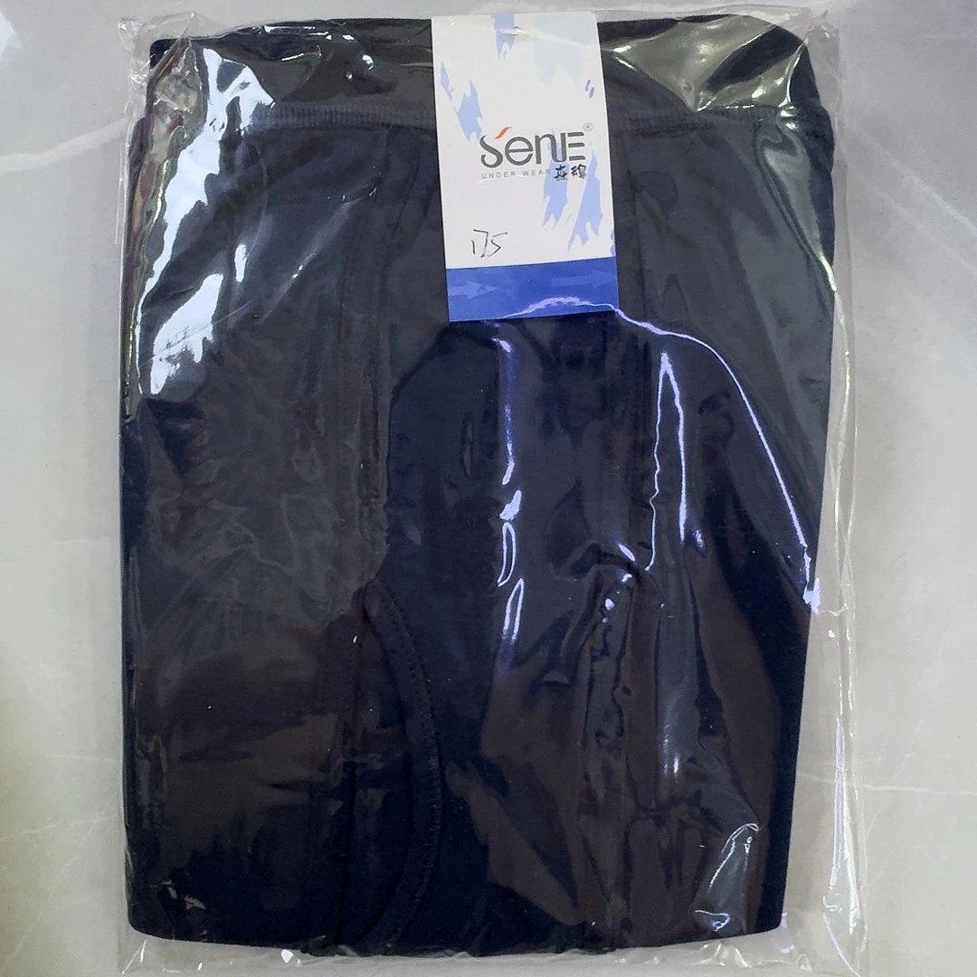 700藏青男士纯棉秋裤