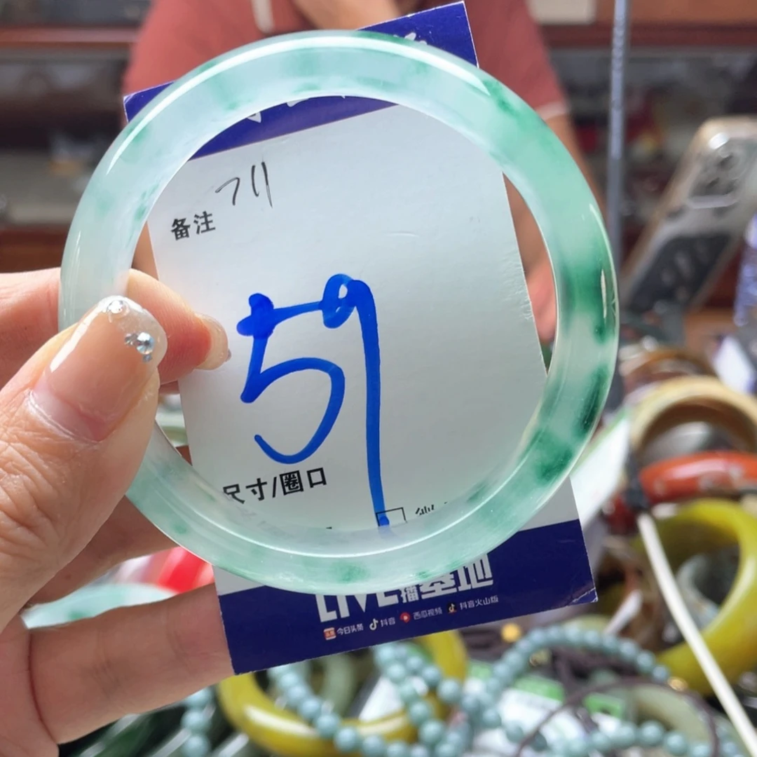 未镶嵌手镯石英岩玉