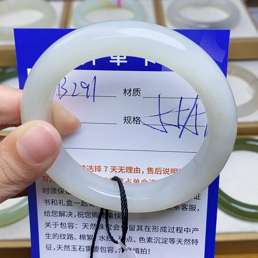 未镶嵌手镯和田玉az