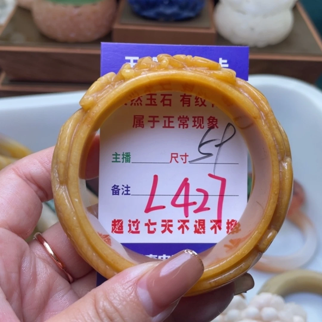 【闪购商品】未镶嵌手镯（圆镯）石英质玉