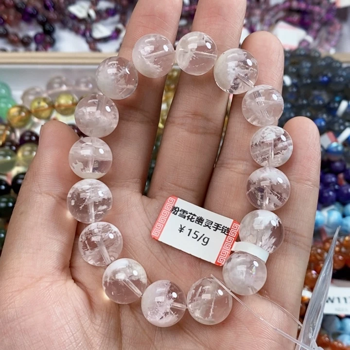 未镶嵌手链水晶V310 13.6➕