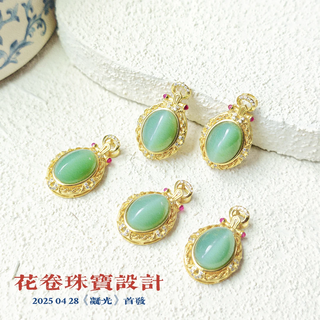 【凝光】和田玉吊坠多样性其一发