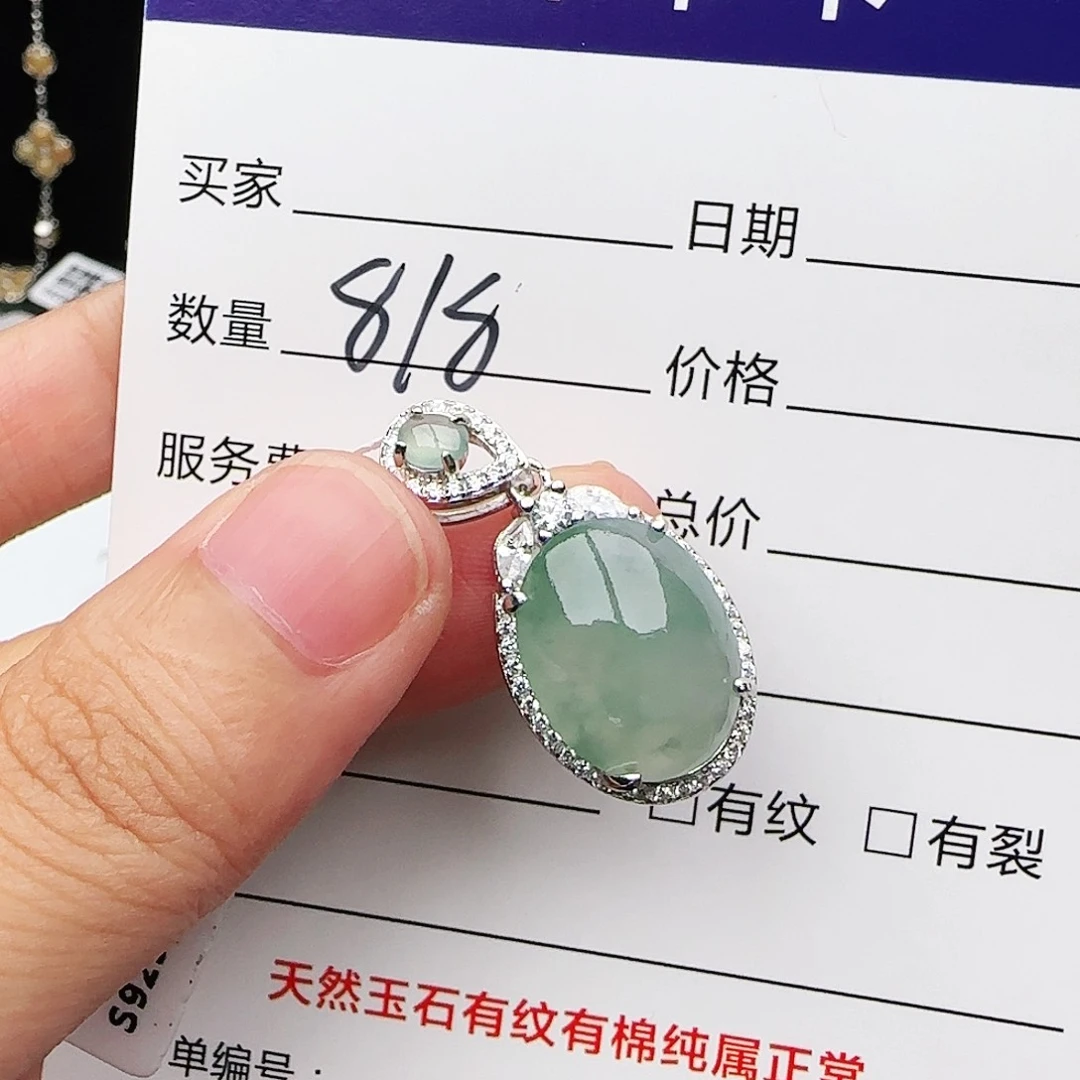 银S925镶嵌戒指翡翠顾*珠戒指