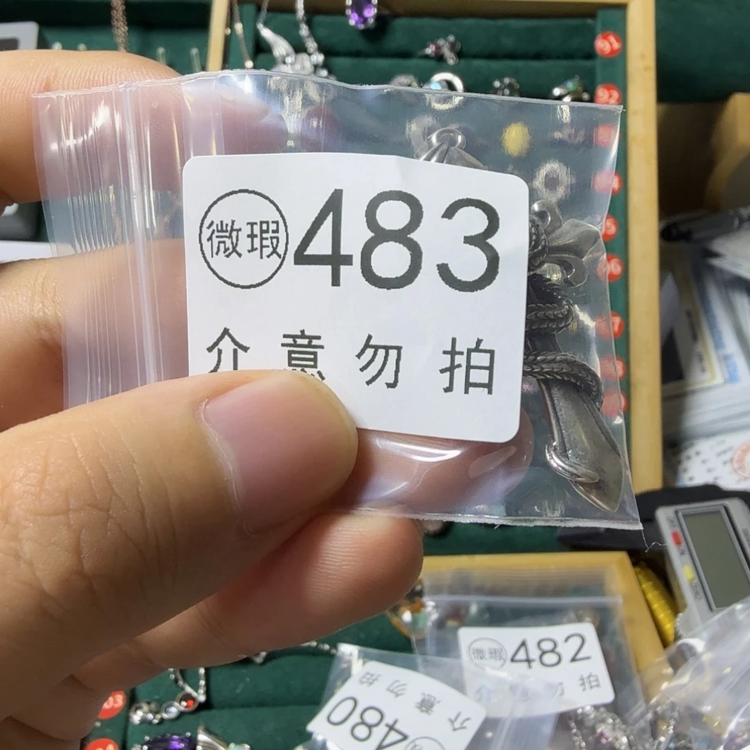 牧****颈饰银S925镶嵌祖母绿