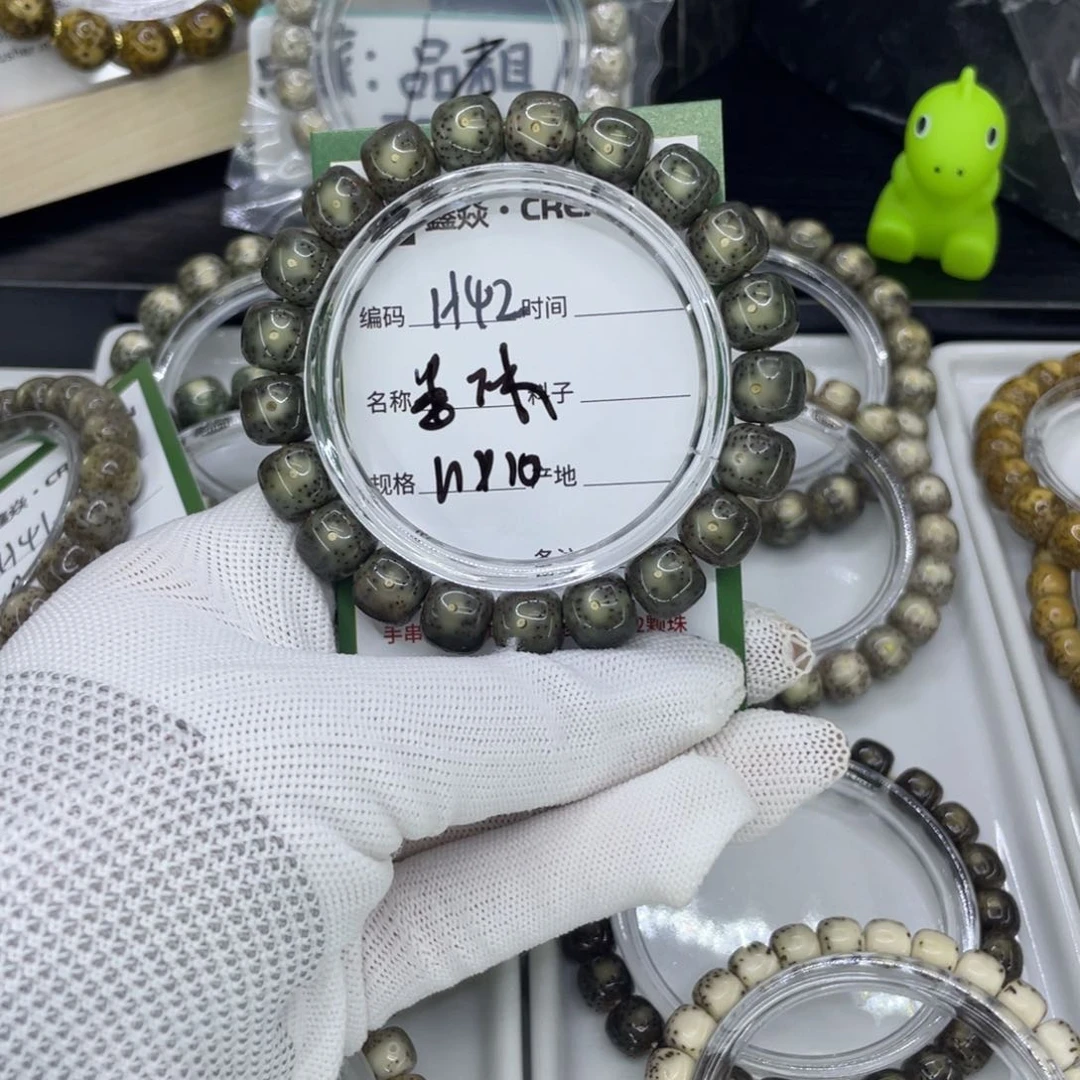 吊坠星月菩提楊H墨冰
