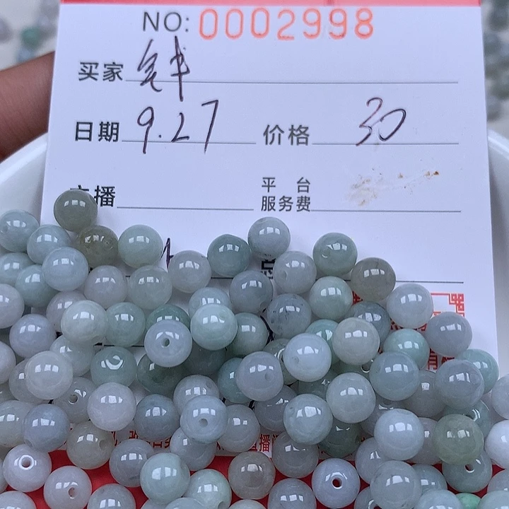 錢***涯翡翠散珠珠子。
