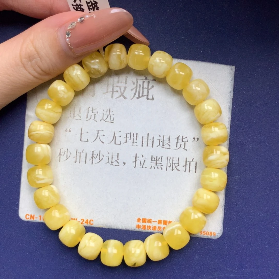 未镶嵌琥珀珠宝奇石4