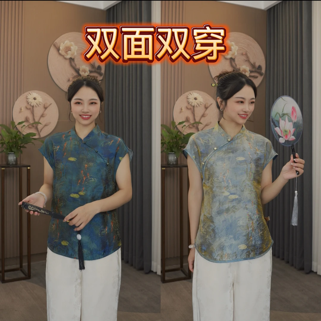 柒玥原创【 碧水澜山】2025时尚女装经典新中式盘扣国风落肩上衣