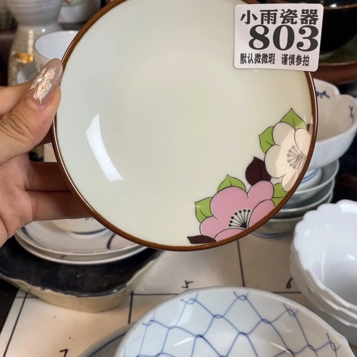 云***️瓷器微瑕不退不换