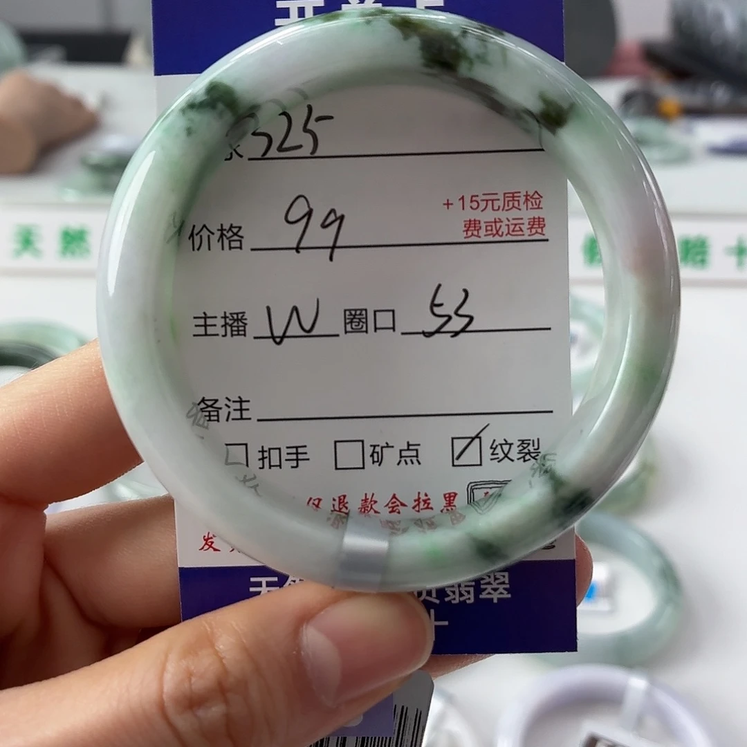 翡翠未镶嵌手镯翡翠手镯