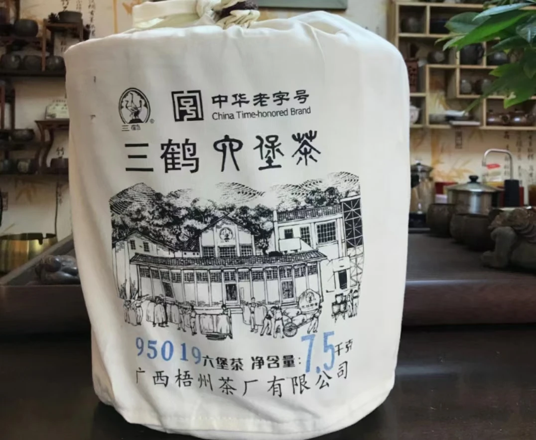三鹤六堡茶【95019】特级 2019年陈化/2021年出厂小中箩分装