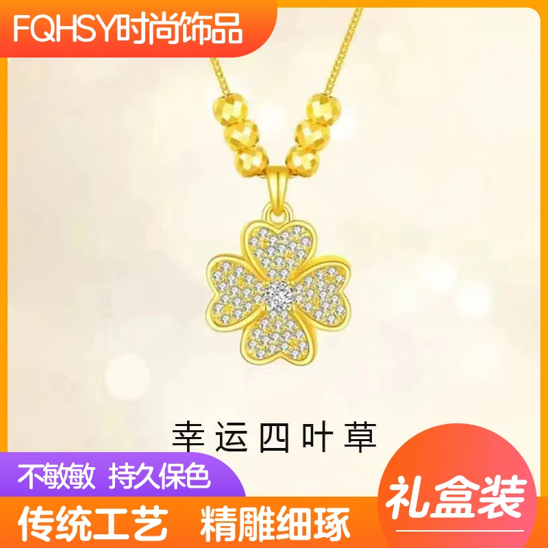 铜合金项链 幸运之愿六福珠四叶草项链气质百搭轻奢精致时尚骨链i