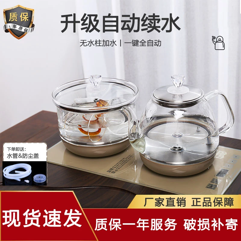 全自动上水电热烧水壶泡茶桌专用抽水茶台一体嵌入式电磁煮茶炉具