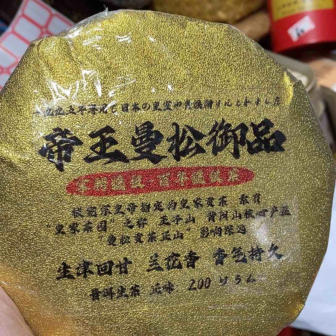 紫砂我想我我们还会再见