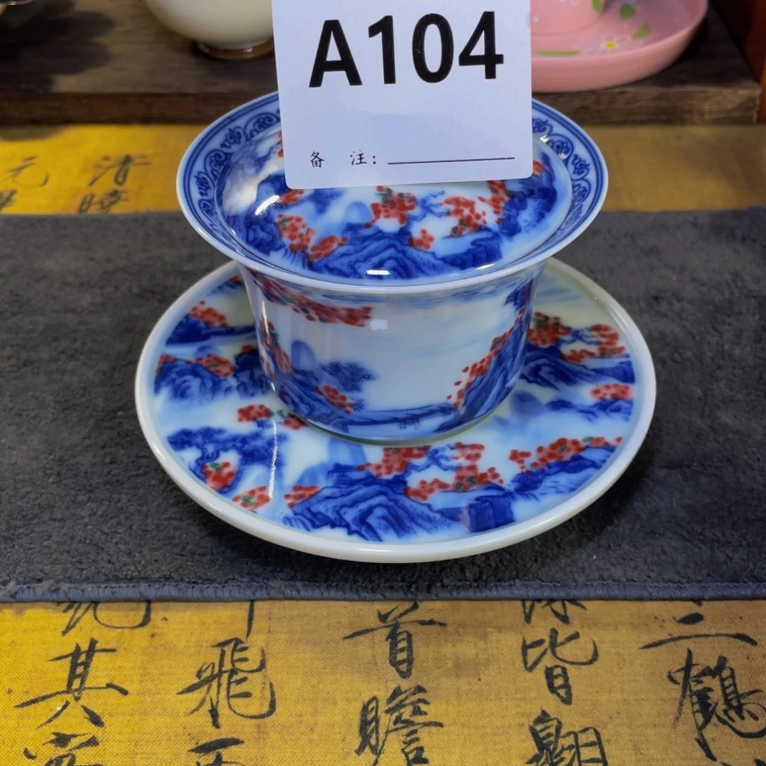 A104。