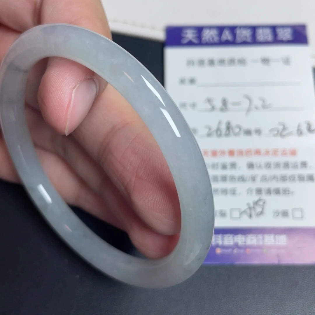 翡翠未镶嵌手镯翡翠