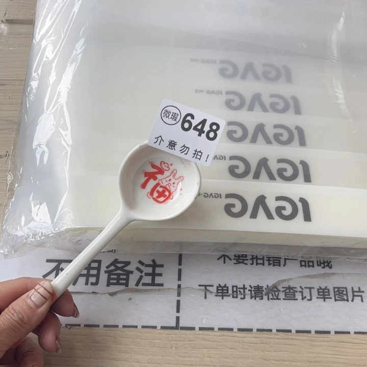 陶瓷摆件………………………