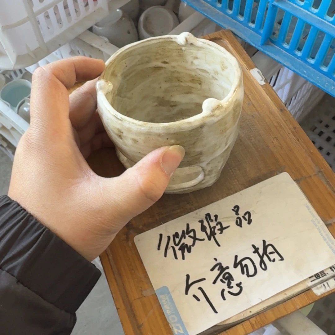 微瑕疵介意勿拍陶瓷器皿B351