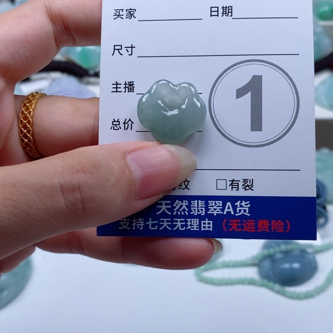翡翠未镶嵌颈饰天然翡翠