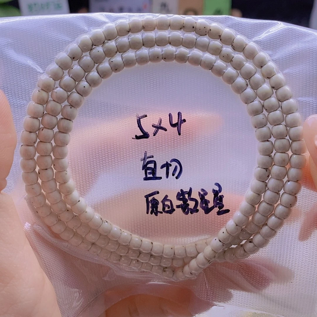 o***o手串星月菩提星月