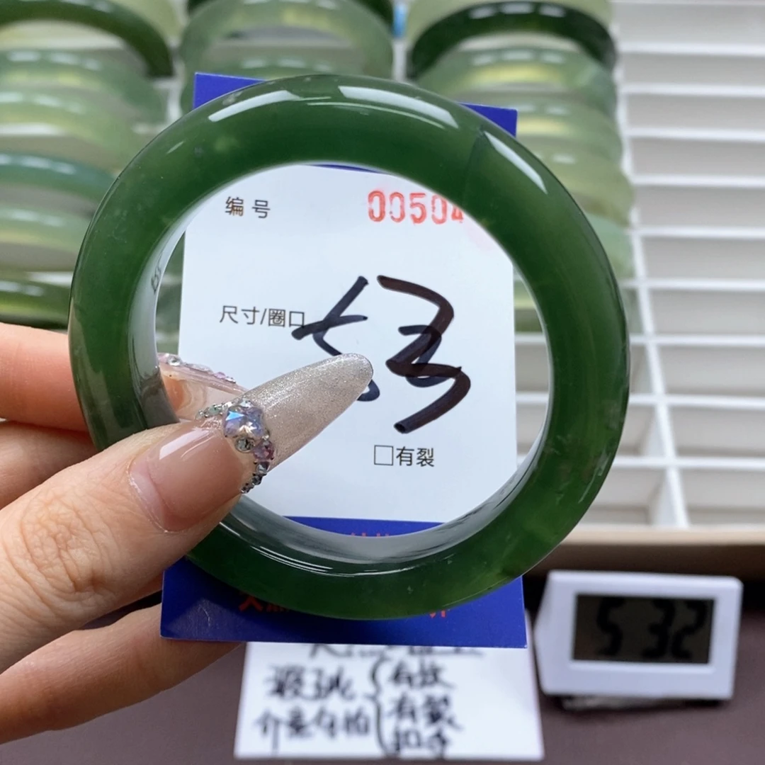 蛇纹石玉手镯未镶嵌