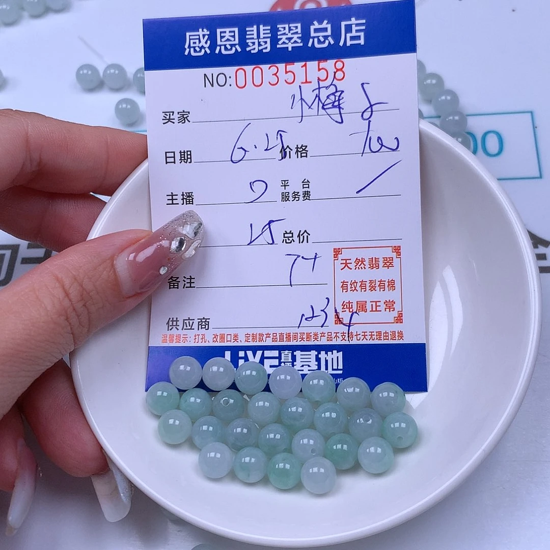 *****未镶嵌手链翡翠翡翠