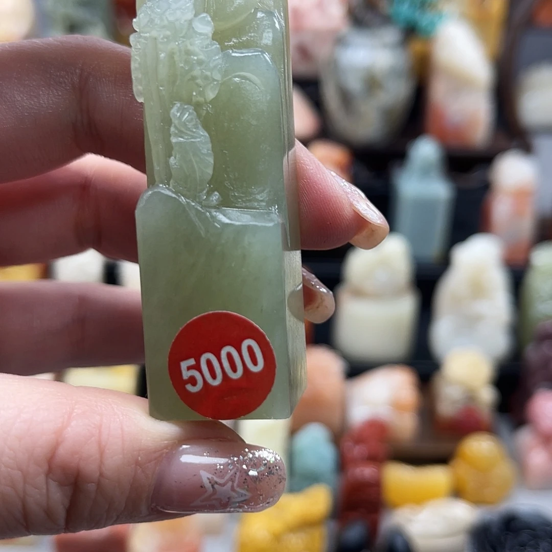 印石昌化石5000。