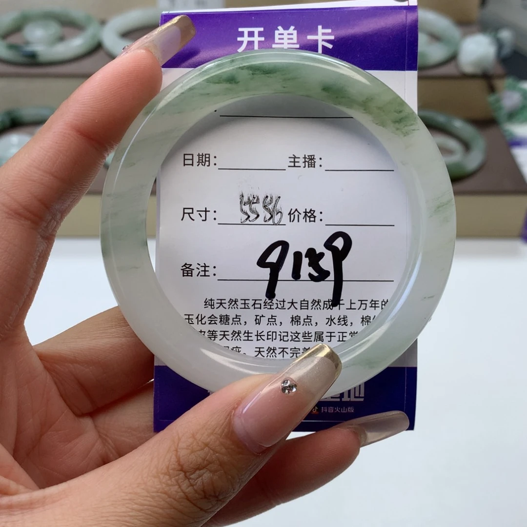 石英质玉手镯未镶嵌琳*贝