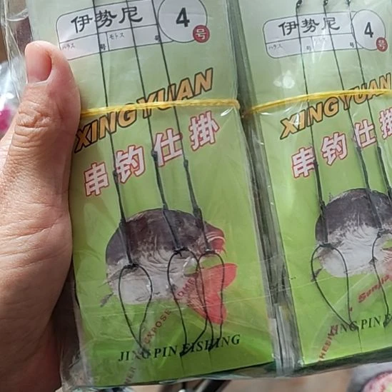 4号串钩随机发25包