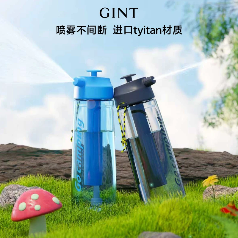 嘉特喷雾杯军训网红水杯新款2023运动户外水壶大容量儿童上学专用