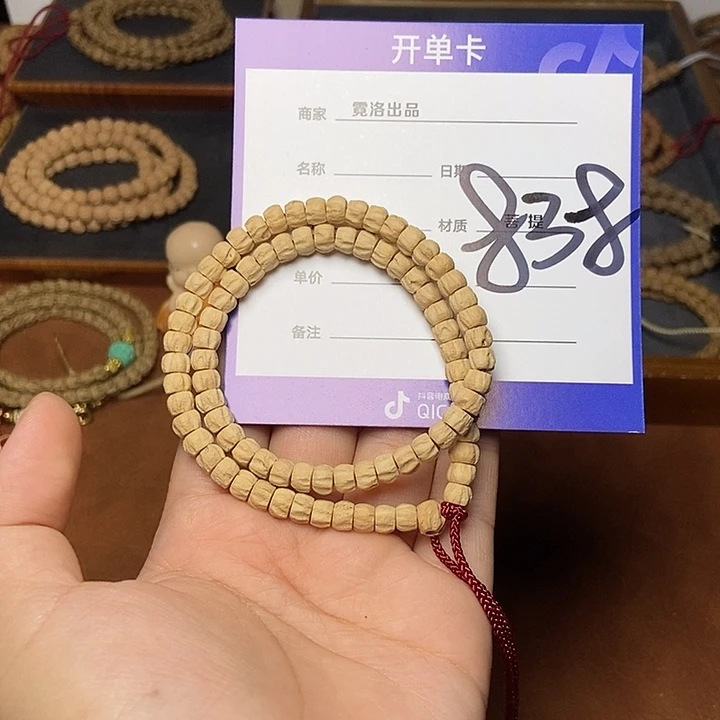 柏香籽/百香籽吊坠838