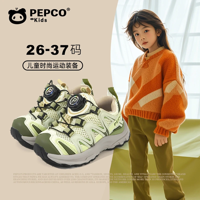 小猪班纳2025春秋新款轻便透气休闲鞋老爹鞋透气防滑中大童运动鞋
