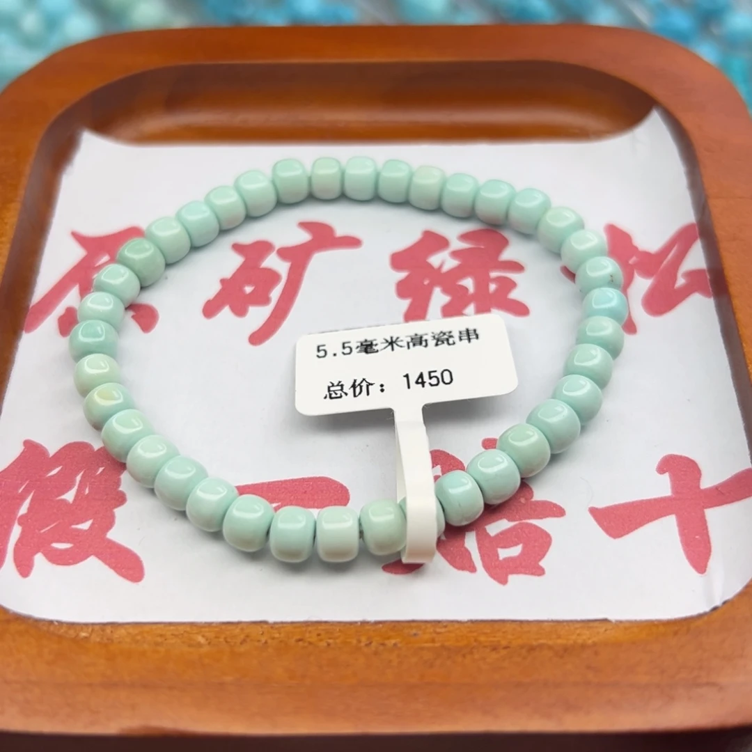 绿松石未镶嵌珠宝半成品
