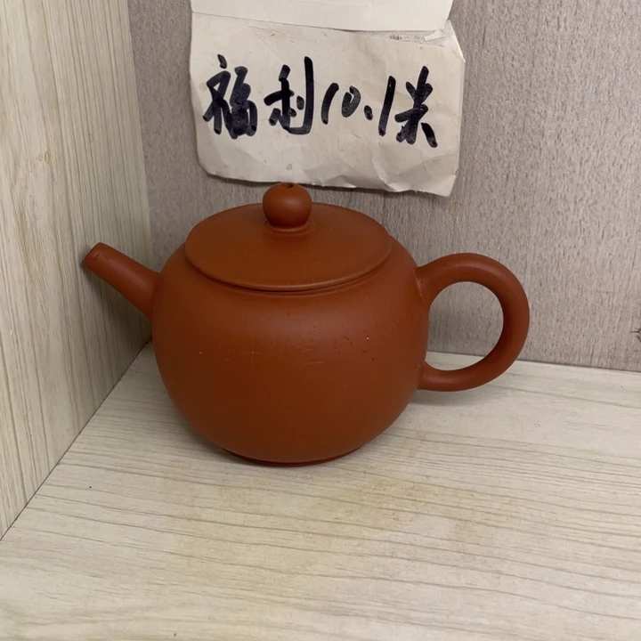 茶壶紫砂黎****8紫砂壶宜兴