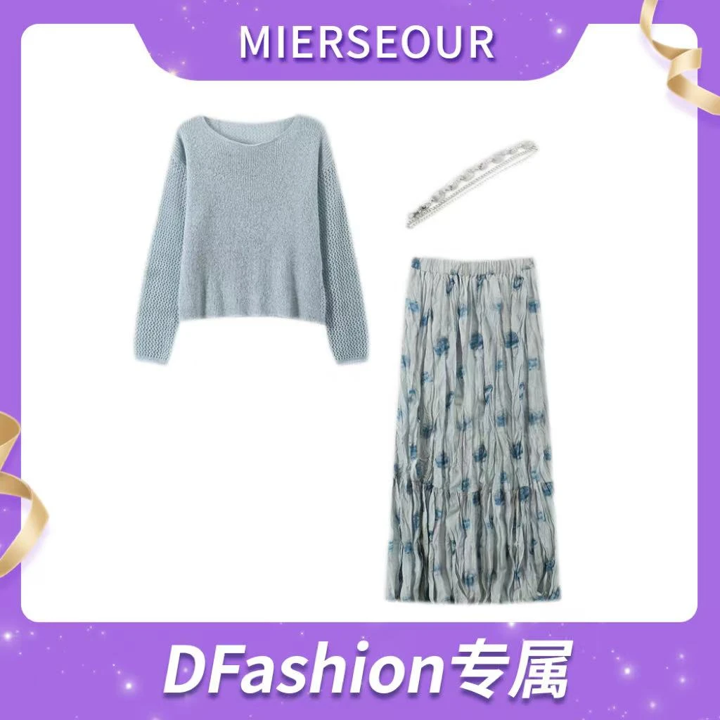 【湛蓝告白】简约度假风镂空上衣碎花裙套装827