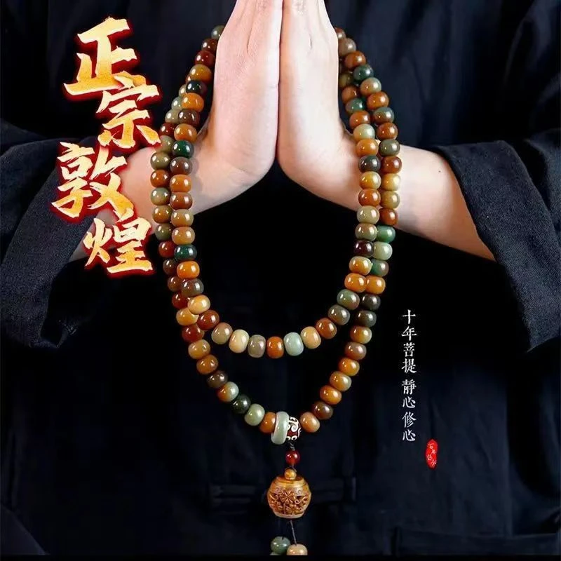 敦煌飞天108颗菩提手串文玩老料菩提子手持佛珠男女盘玩念珠脖挂