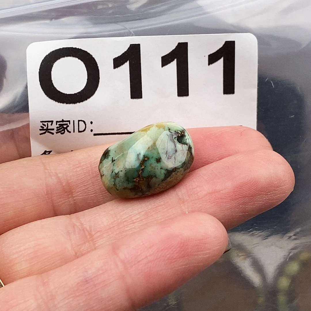 绿松石未镶嵌原矿