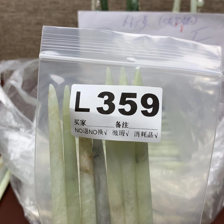 透闪石-蛇纹石玉发饰未镶嵌槐