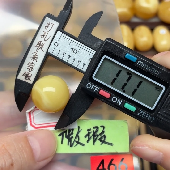 琥珀未镶嵌裸石蜜蜡