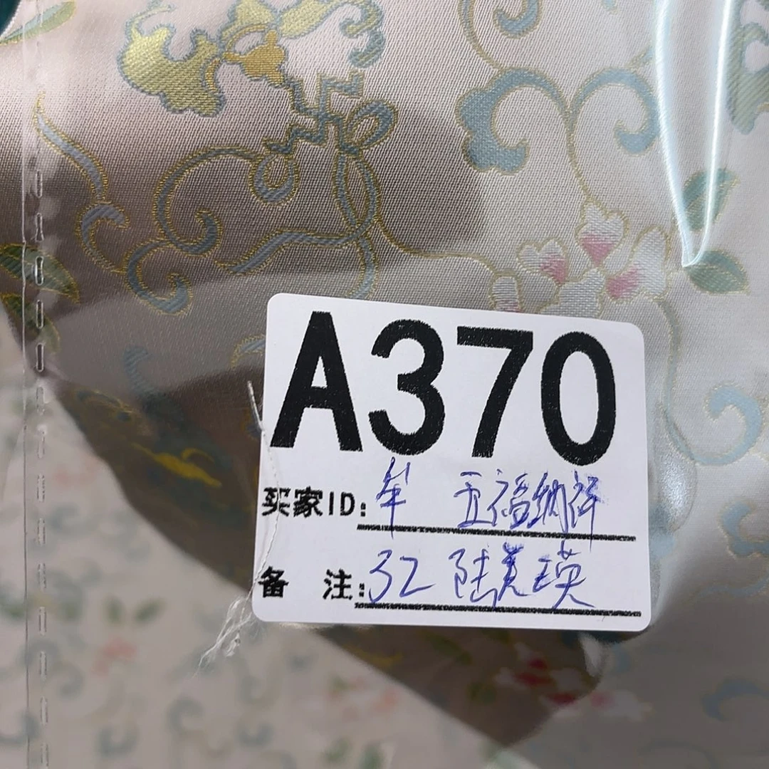 牟***馆宋锦370@@@@@@@@@@@