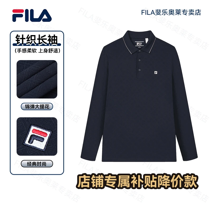 Fila/斐乐卫衣男子长袖运动休闲舒适翻领时尚简约经典F61M533294A