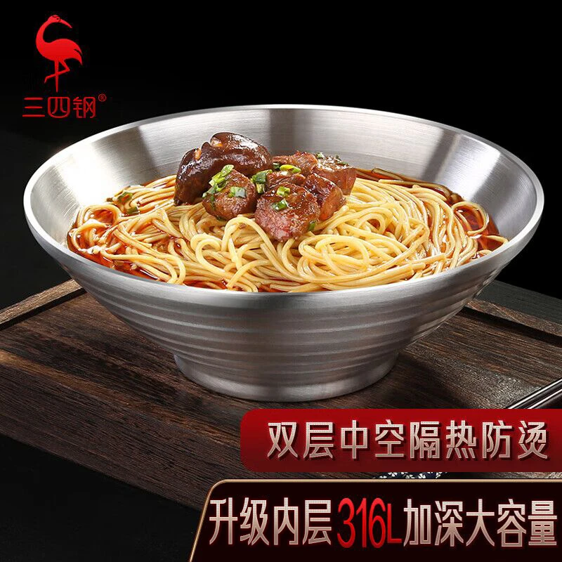 【三四钢】内层316L不锈钢家用面碗双层加厚防烫汤碗拉面碗20cm22cm