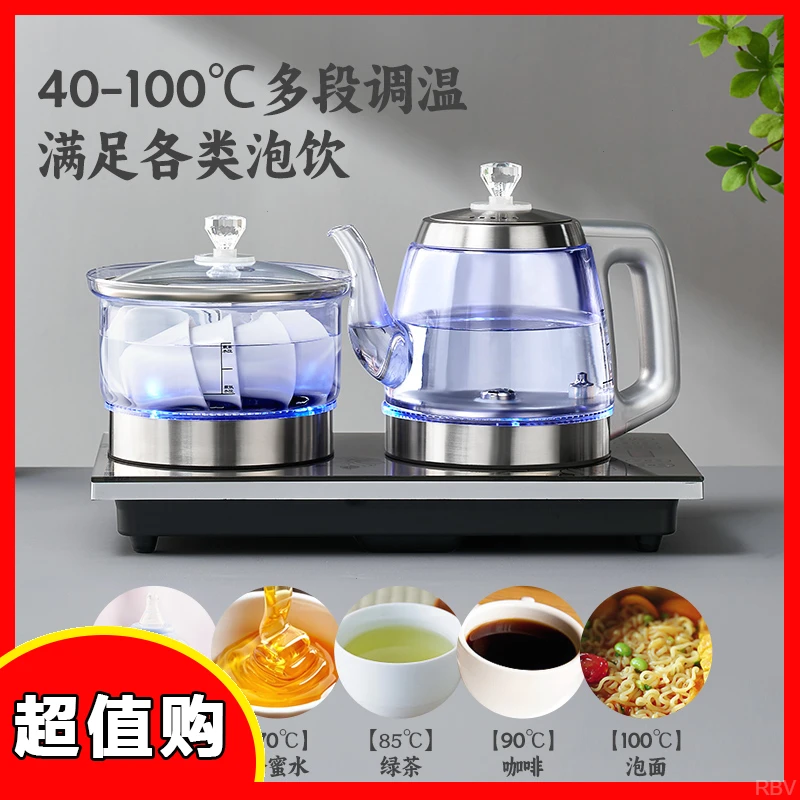 智能全自动底部上水电热烧水壶茶桌抽水嵌入式茶台一体机泡茶专用