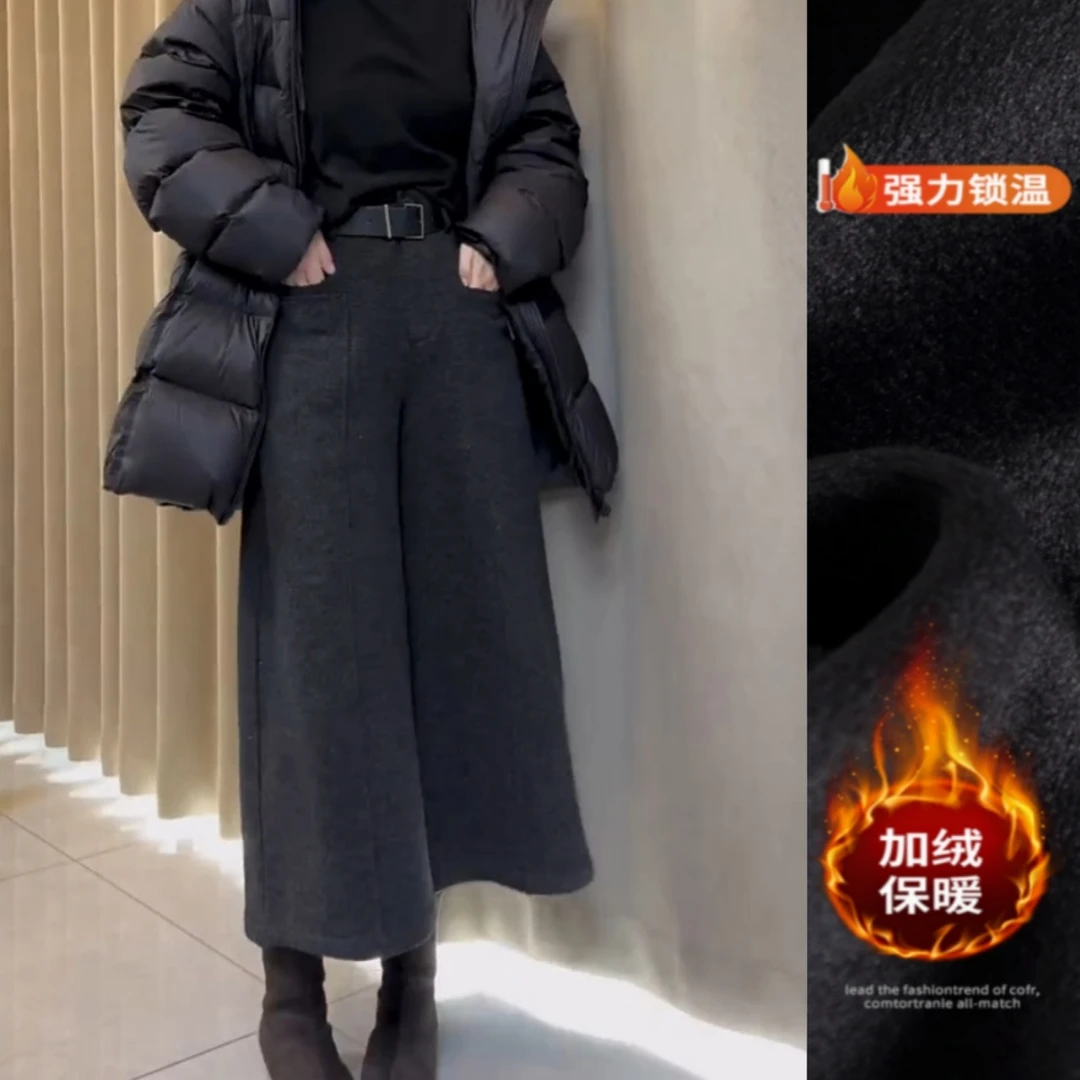 景倩妮极简大气高级感毛呢休闲裤2025冬季新款加绒显瘦九分阔腿裤