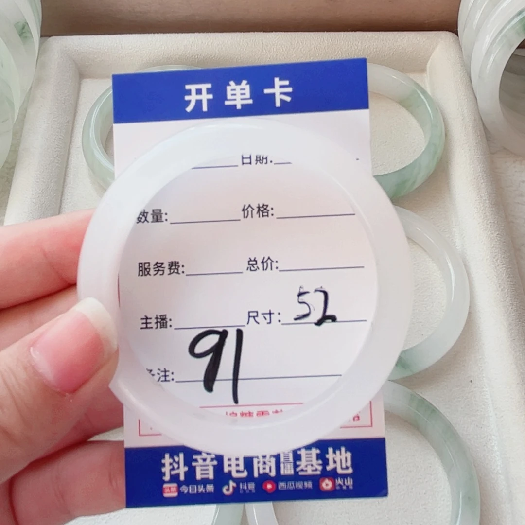 石英质玉手镯未镶嵌꒰****꒱