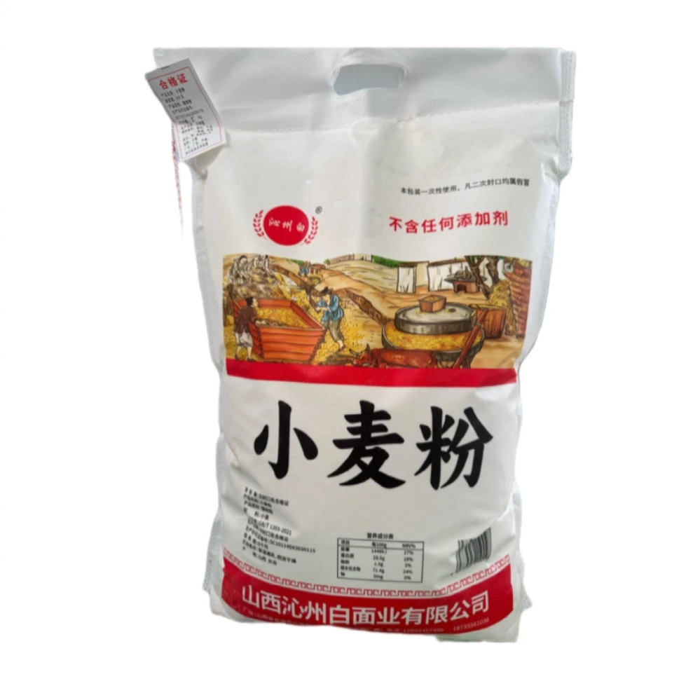 【豆嫂专属】沁州白纯小麦粉 不分星及无添加 麦香味浓郁
